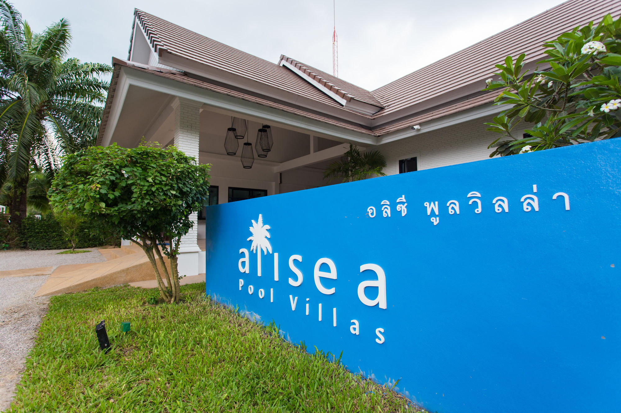 Alisea Pool Villa Aonang Ao Nang Екстер'єр фото